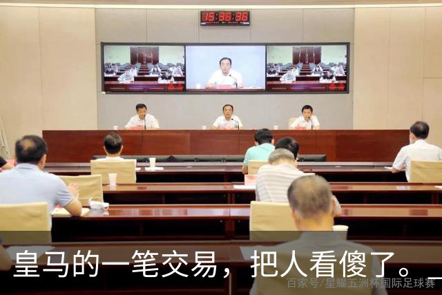 皇马的一笔交易，把人看傻了。 主角，阿根廷小将尼科·帕斯。