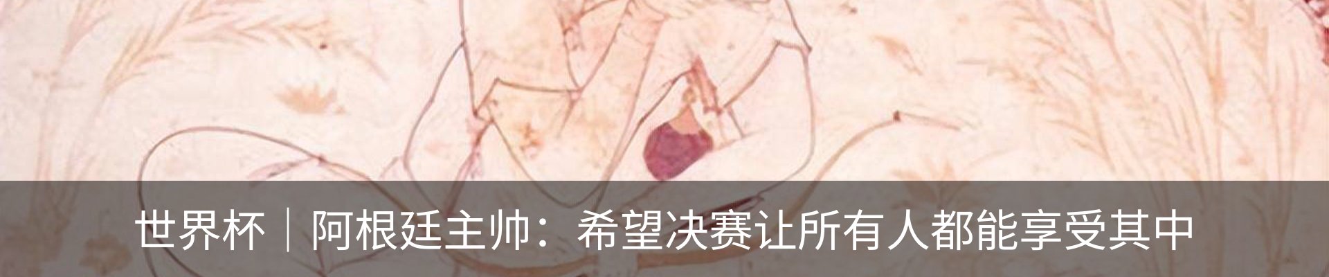 资讯动态