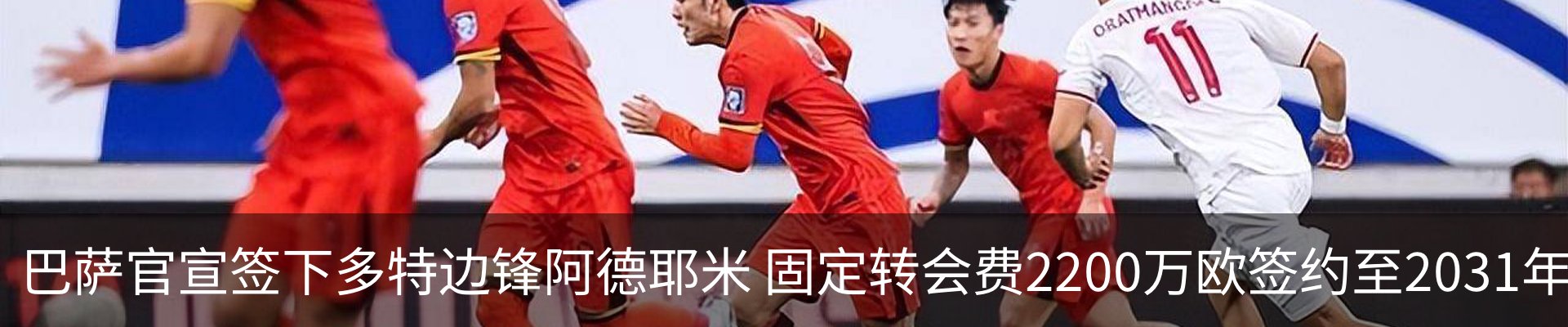 资讯动态
