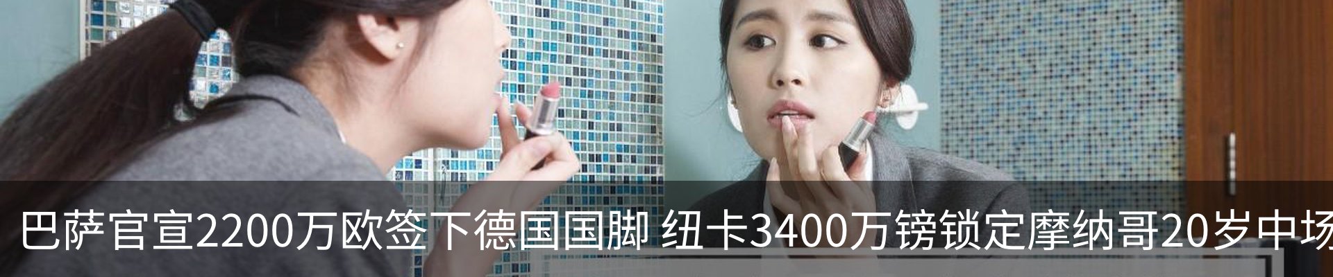 资讯动态