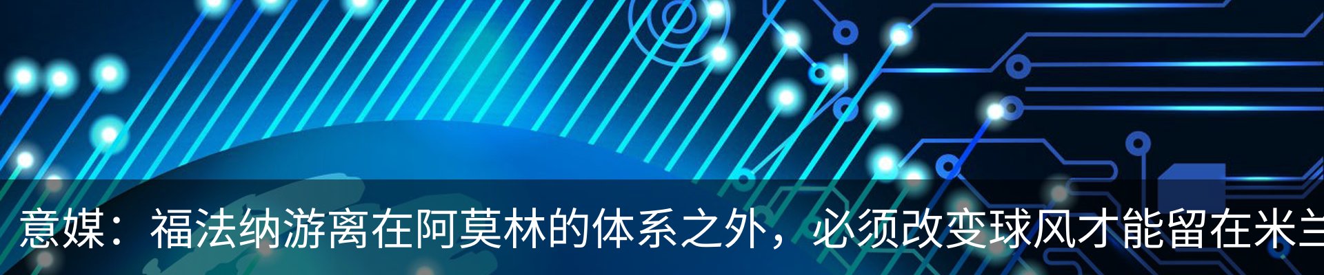 资讯动态