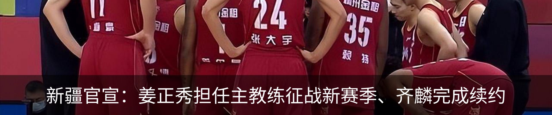 资讯动态