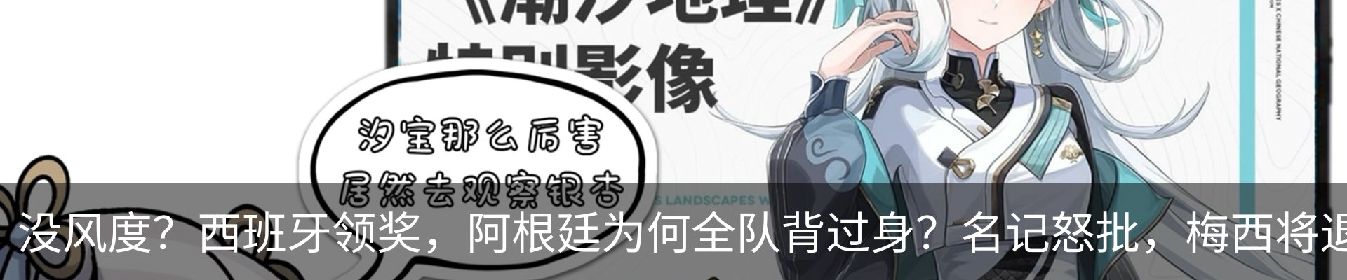 资讯动态