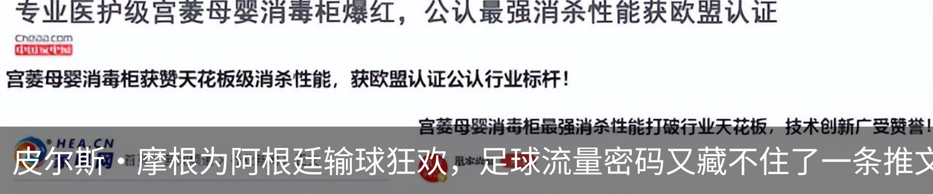 资讯动态