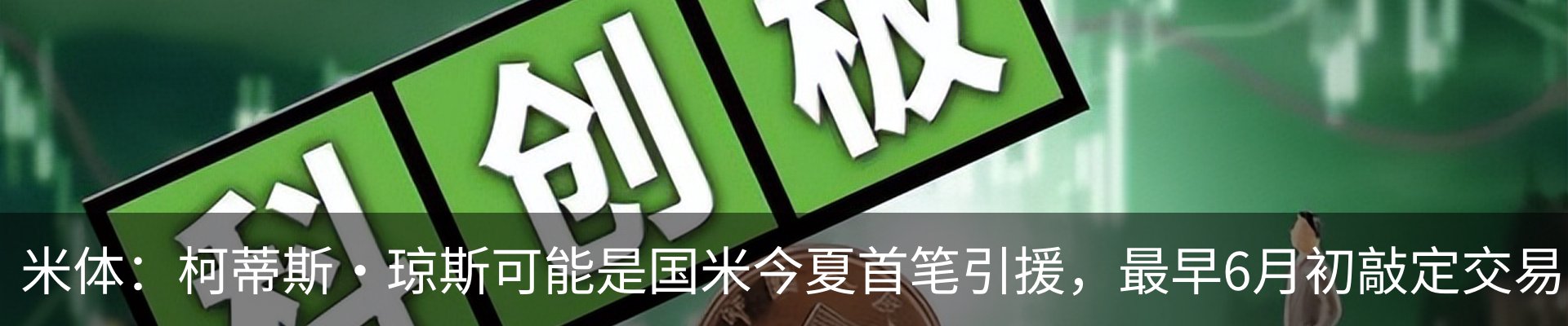 资讯动态