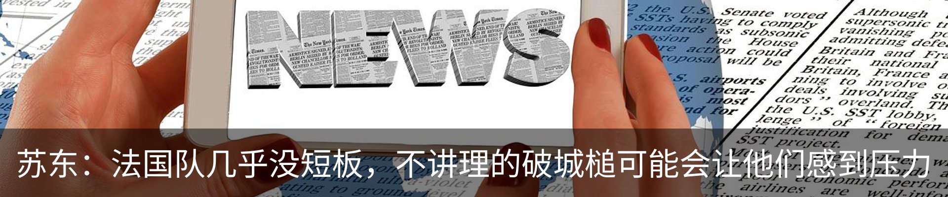 资讯动态