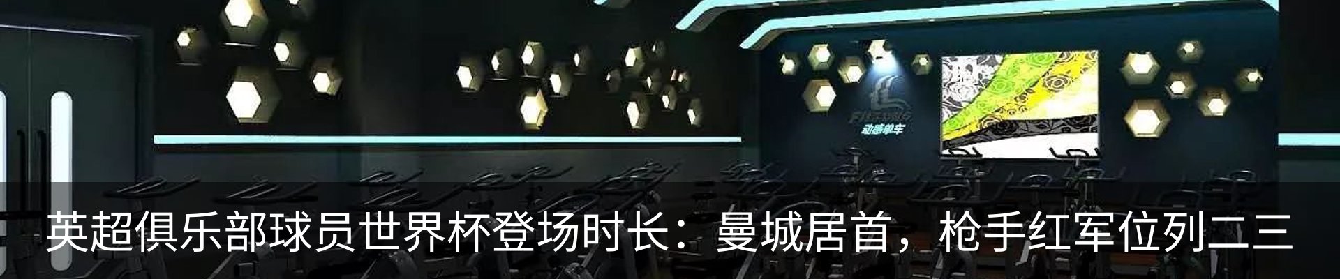 资讯动态