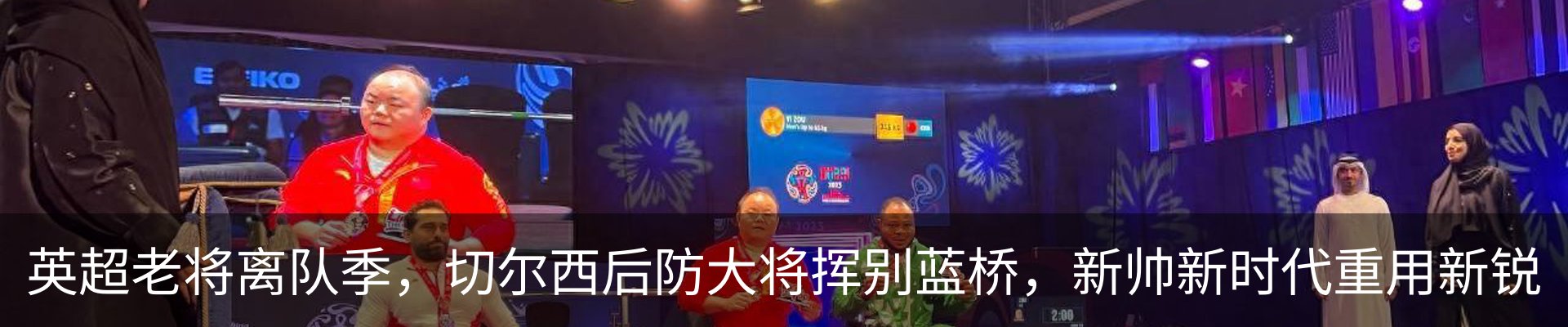 资讯动态