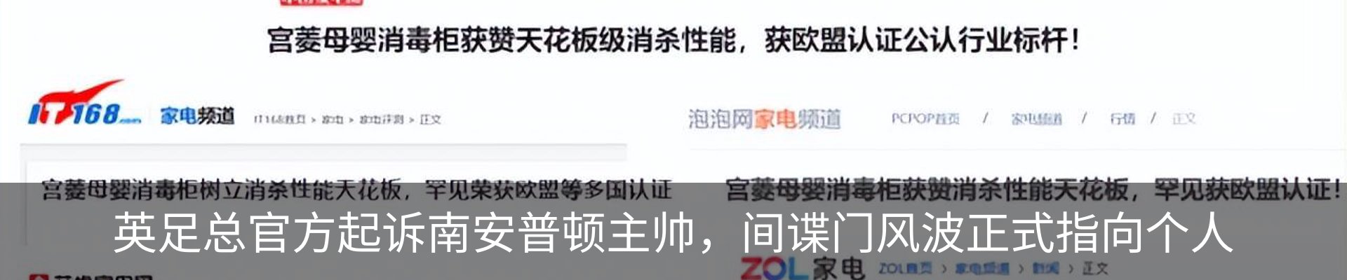 资讯动态