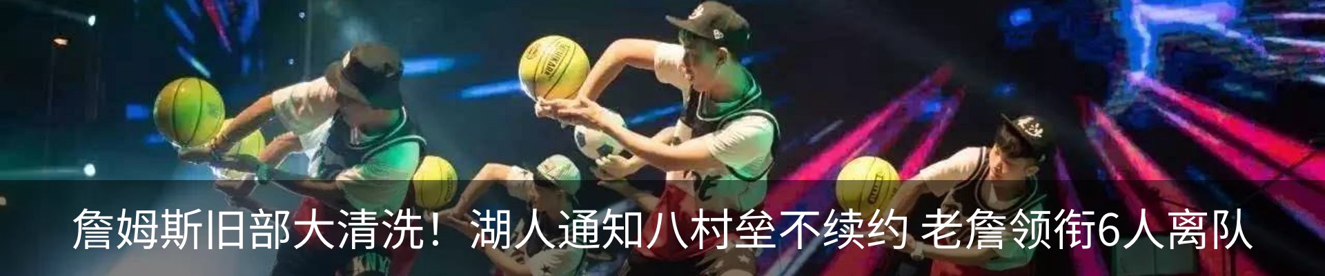 资讯动态