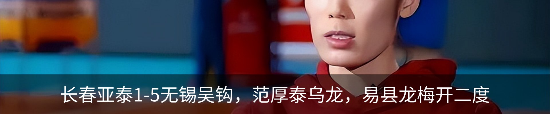 资讯动态