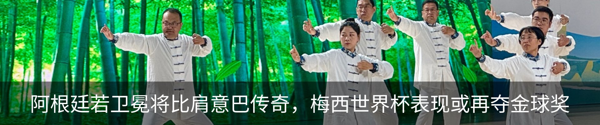 资讯动态