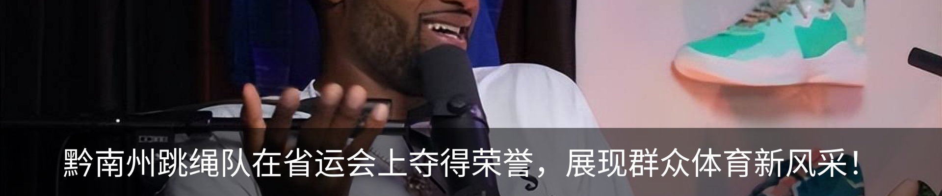 资讯动态