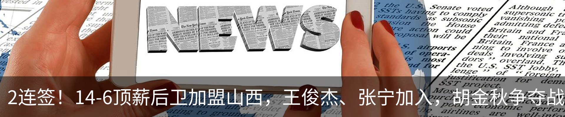 资讯动态