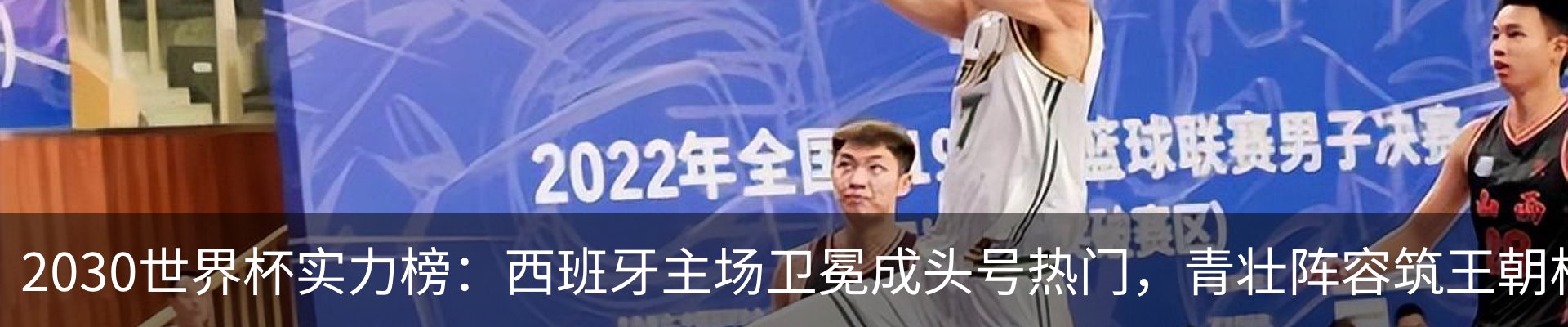 资讯动态