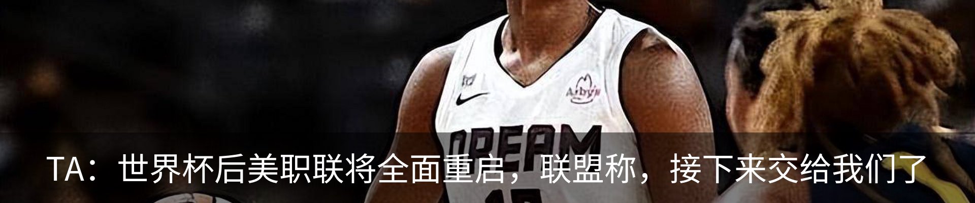 资讯动态